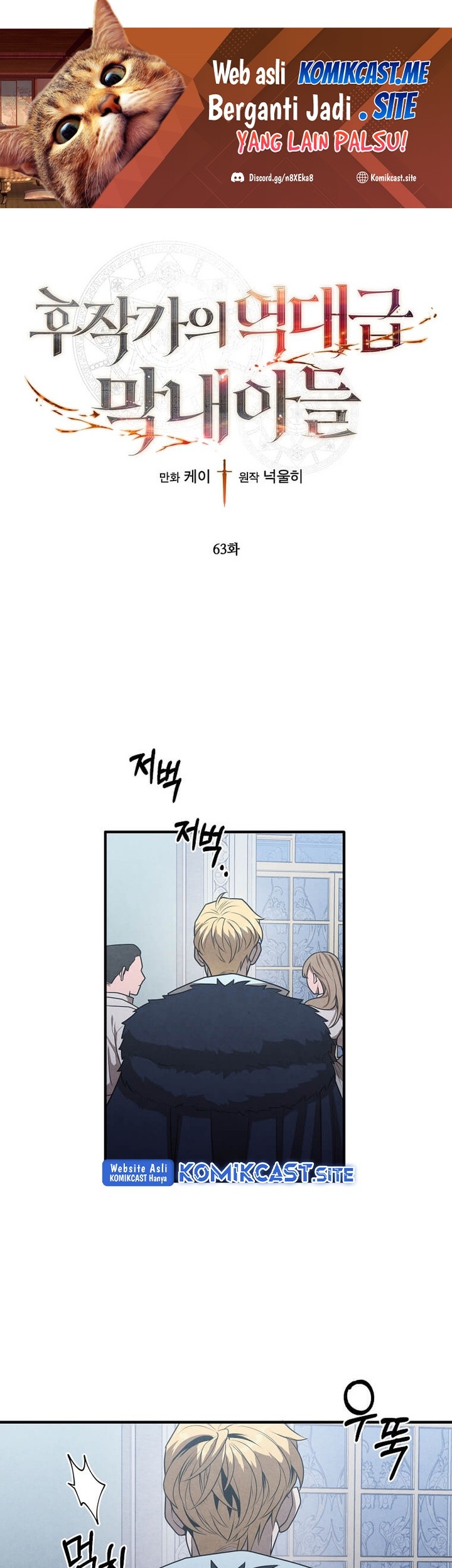 Manhwa Legendary Youngest Son of the Marquis House Chapter 63 gambar nomor 2