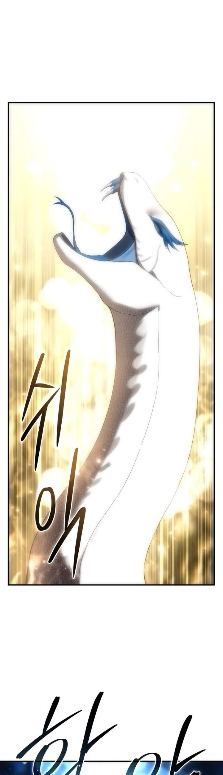 Star-Embracing Swordmaster Chapter 84 Gambar 58