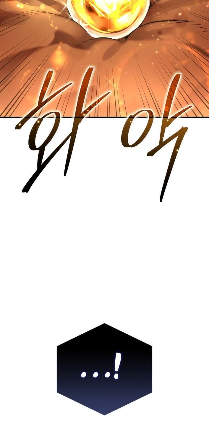 Star-Embracing Swordmaster Chapter 84 Gambar 73