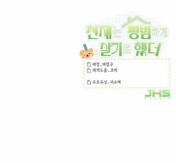 The Genius Decided to Live an Ordinary Life Chapter 19 Gambar 60