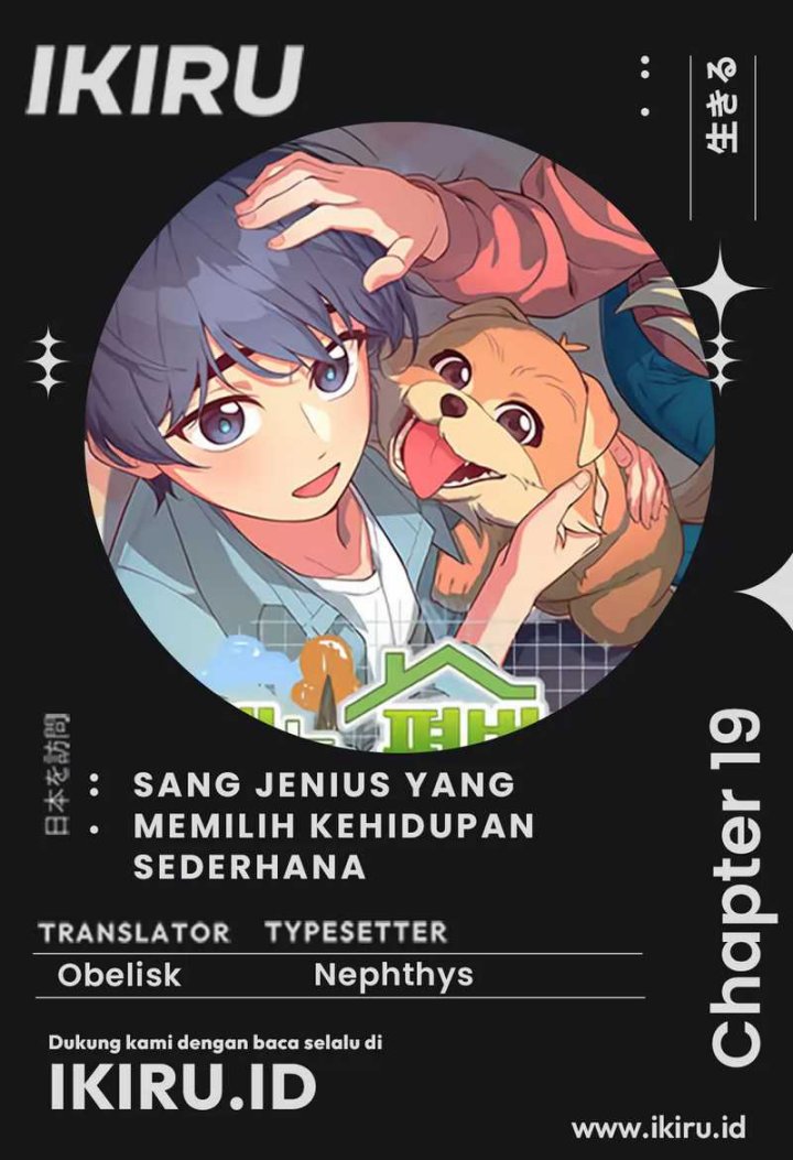Komik The Genius Decided to Live an Ordinary Life Chapter 19 gambar nomor 1