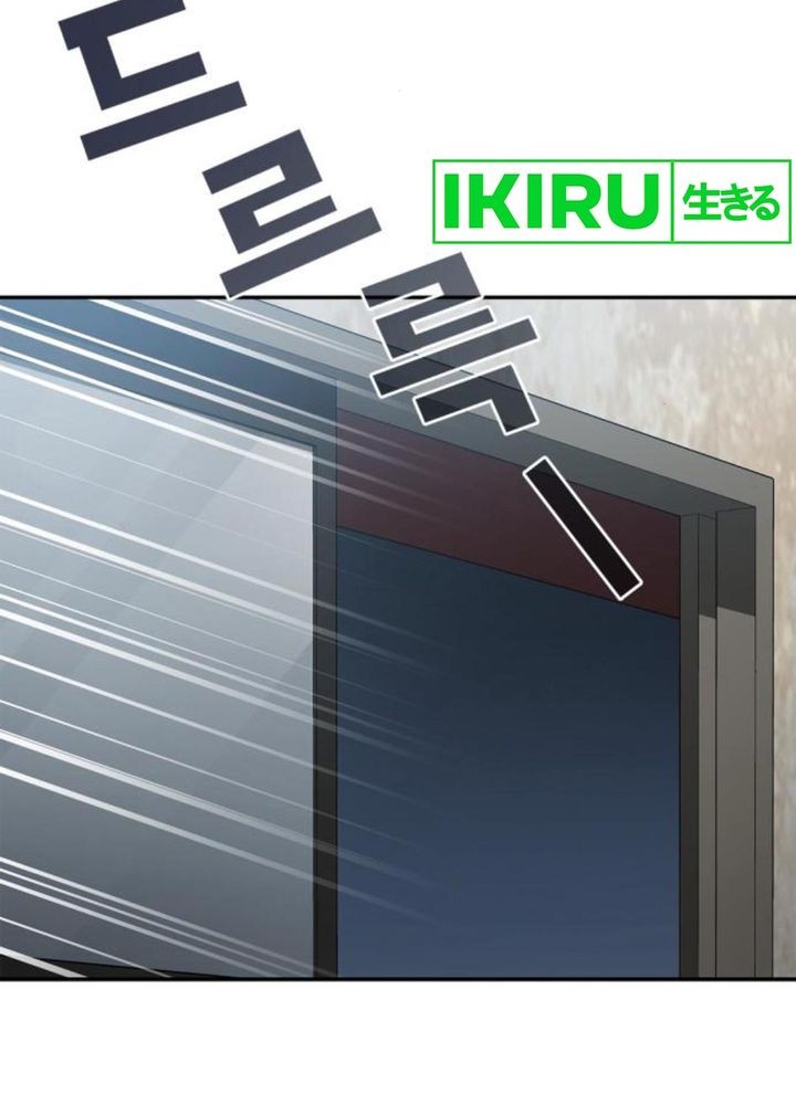 Fair Trade Committee Chapter 08 Gambar 42