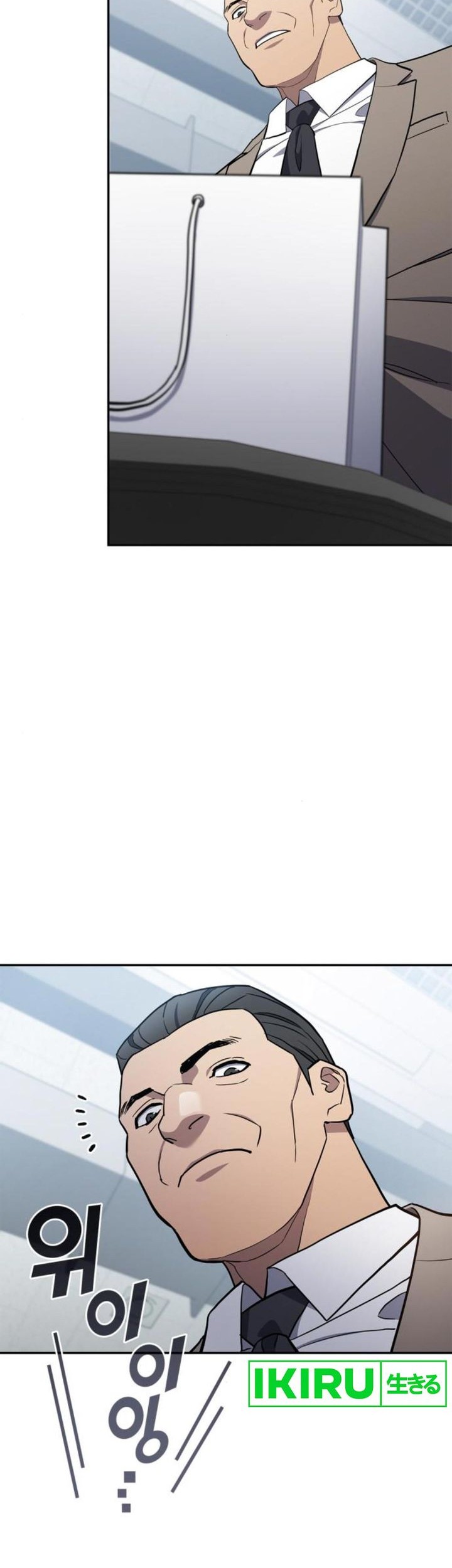 Fair Trade Committee Chapter 08 Gambar 44