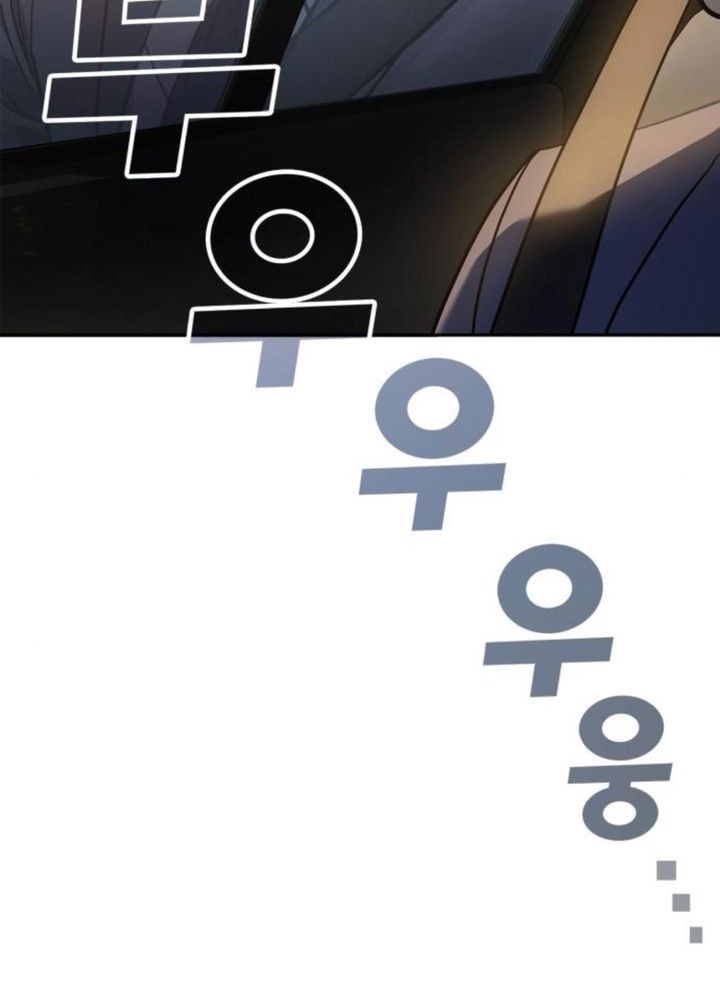 Fair Trade Committee Chapter 08 Gambar 51