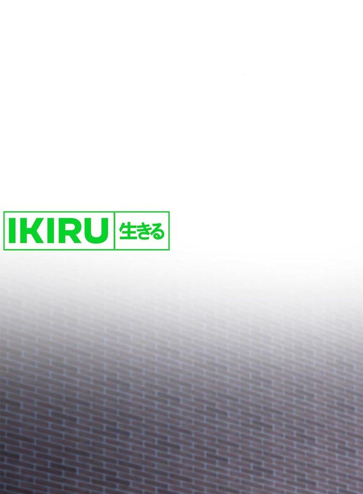 Fair Trade Committee Chapter 08 Gambar 34