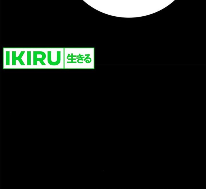 Fair Trade Committee Chapter 08 Gambar 9