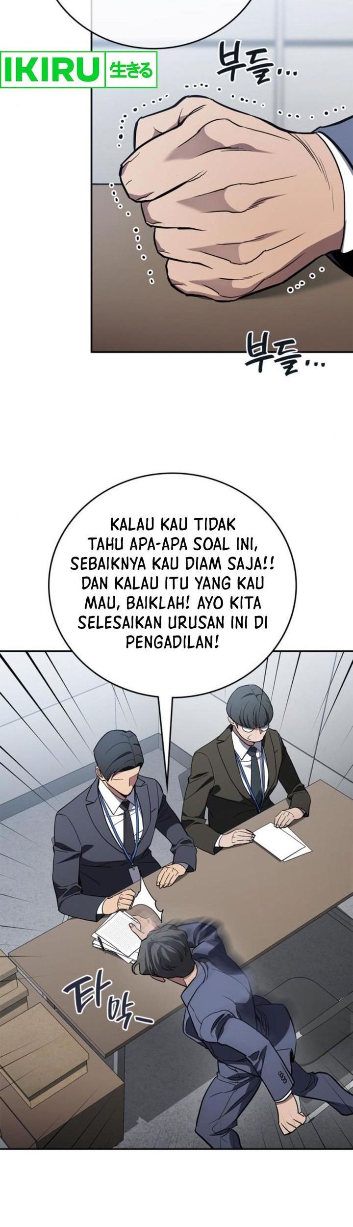 Fair Trade Committee Chapter 08 Gambar 24