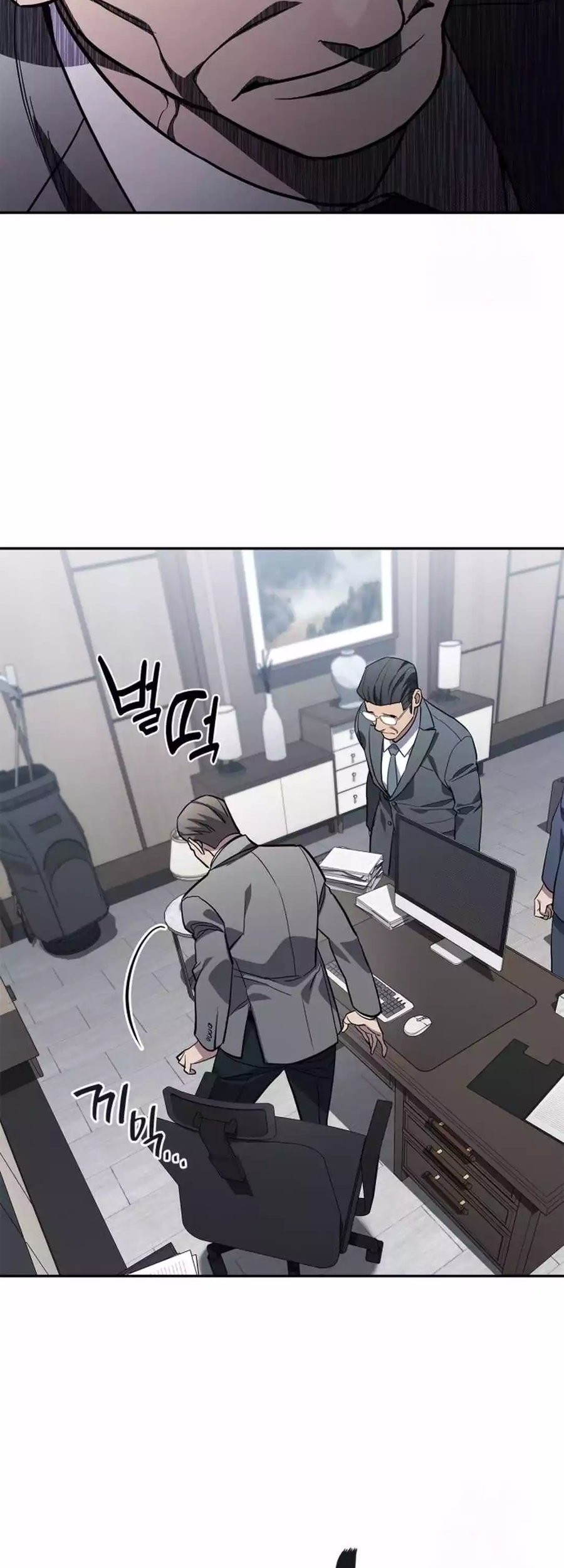 Fair Trade Committee Chapter 07 Gambar 53