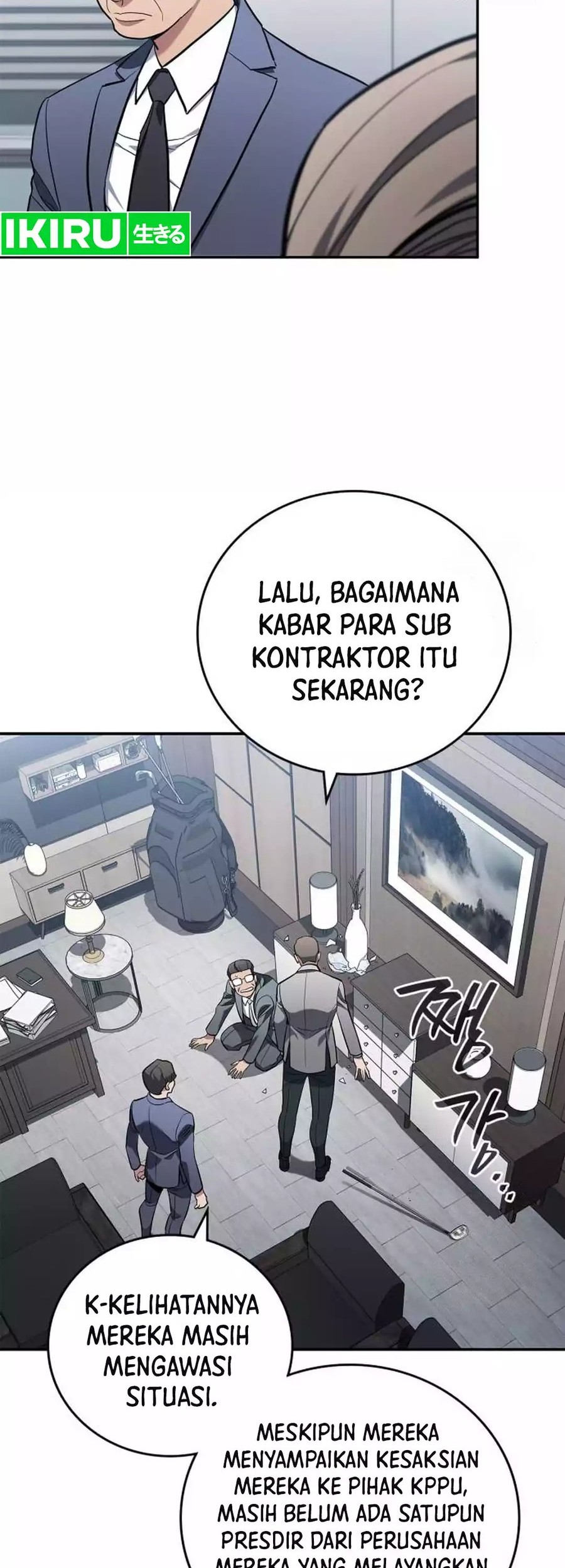 Fair Trade Committee Chapter 07 Gambar 60