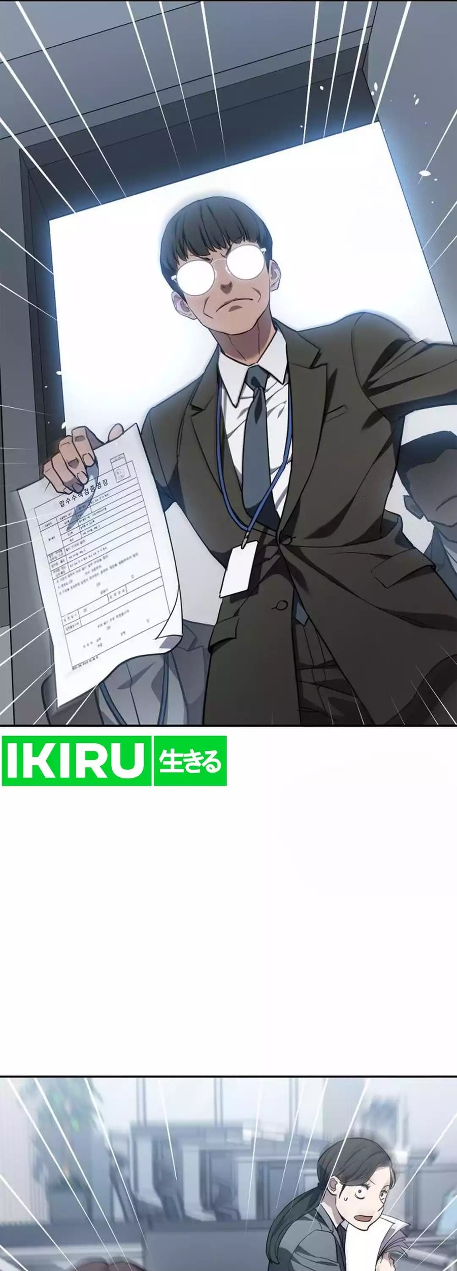 Fair Trade Committee Chapter 07 Gambar 35