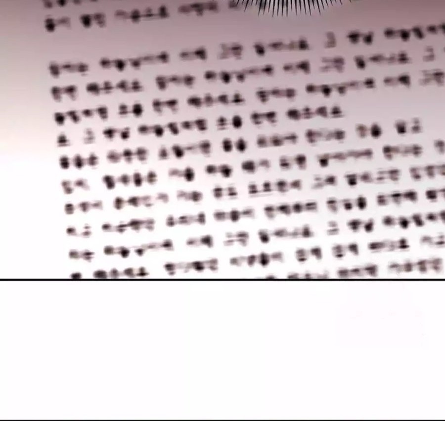 Fair Trade Committee Chapter 07 Gambar 8