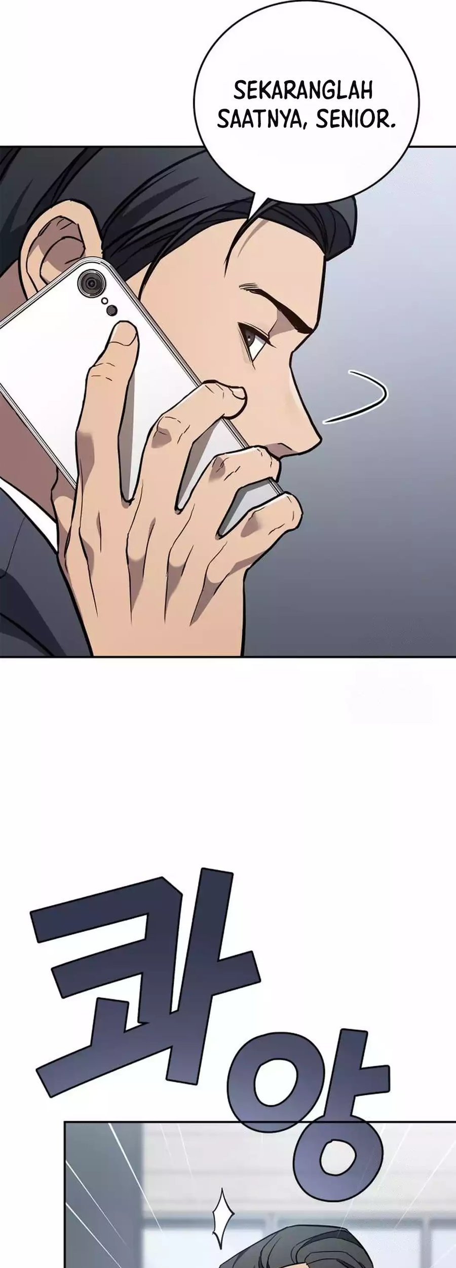 Fair Trade Committee Chapter 07 Gambar 17