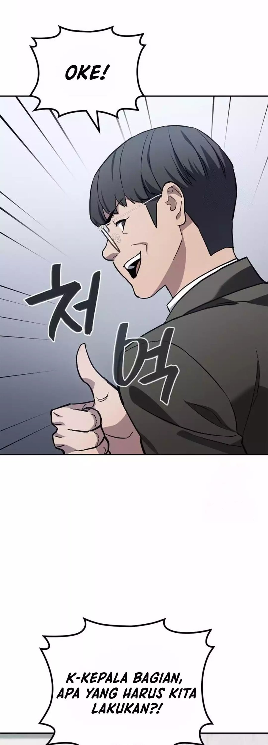 Fair Trade Committee Chapter 07 Gambar 31