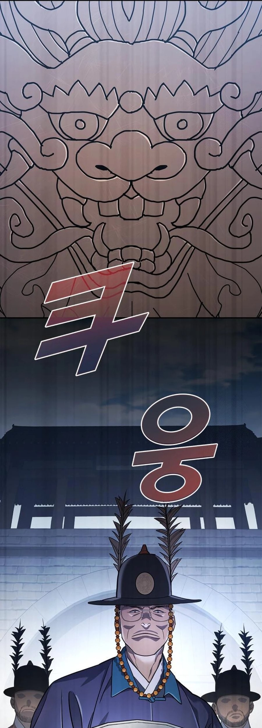 Fair Trade Committee Chapter 06 Gambar 69