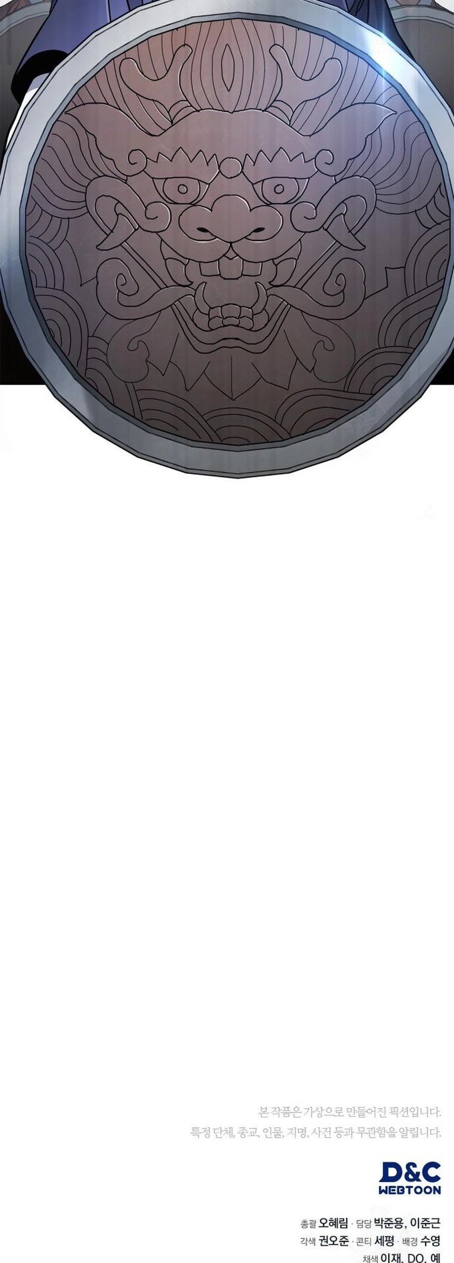 Fair Trade Committee Chapter 06 Gambar 70