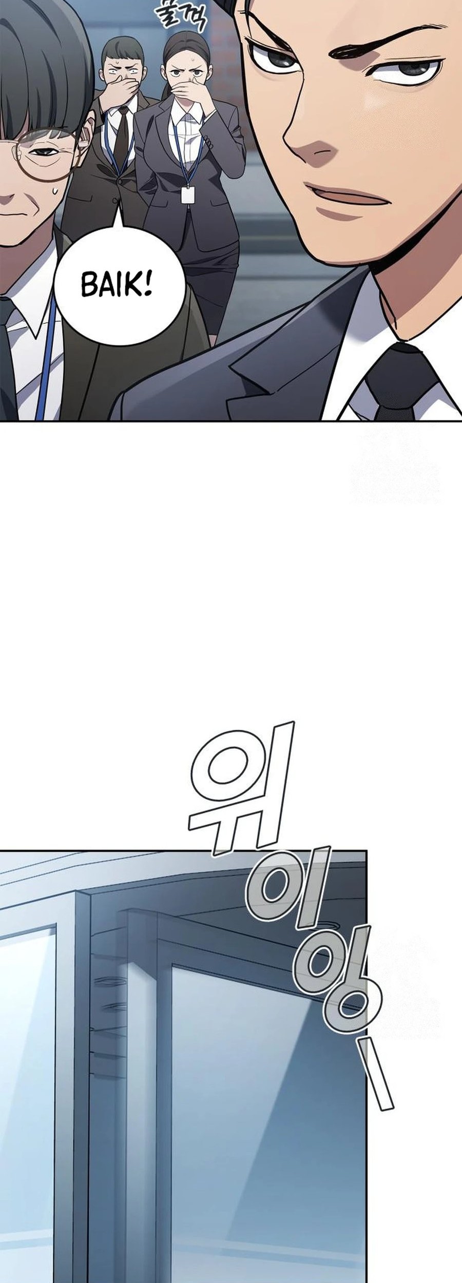 Fair Trade Committee Chapter 06 Gambar 50