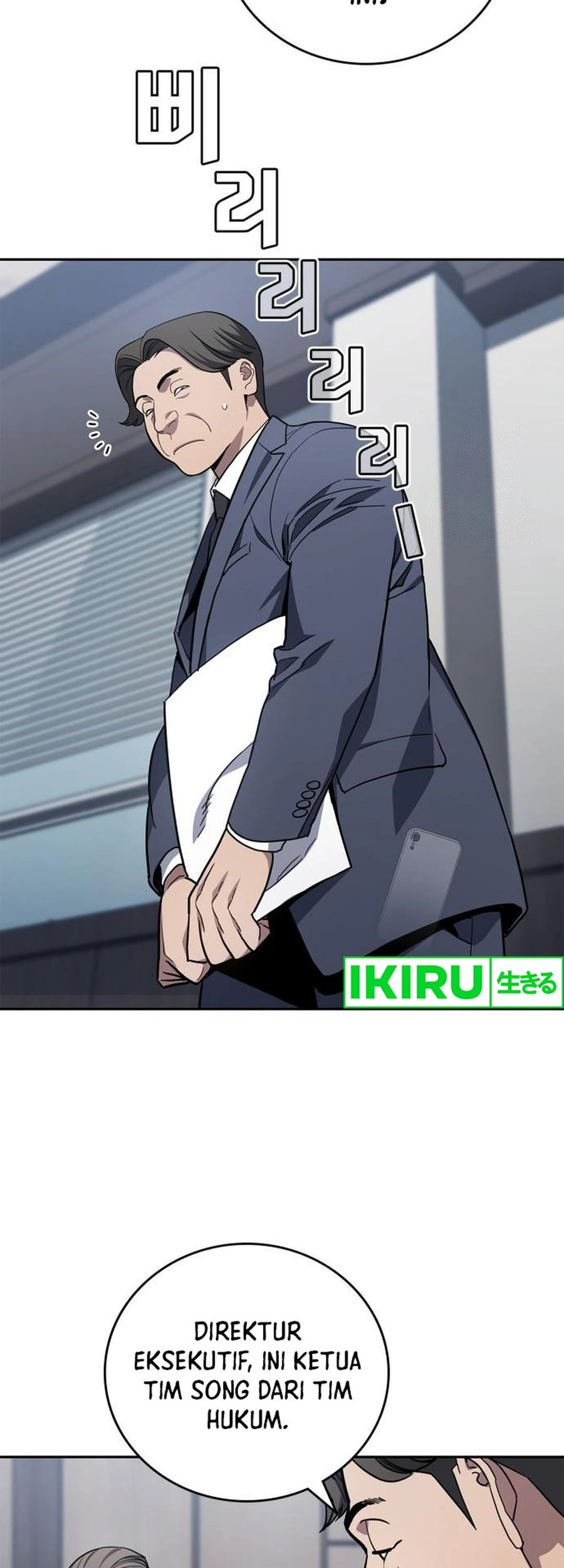 Fair Trade Committee Chapter 06 Gambar 10