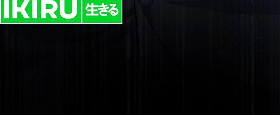 Fair Trade Committee Chapter 05 Gambar 68