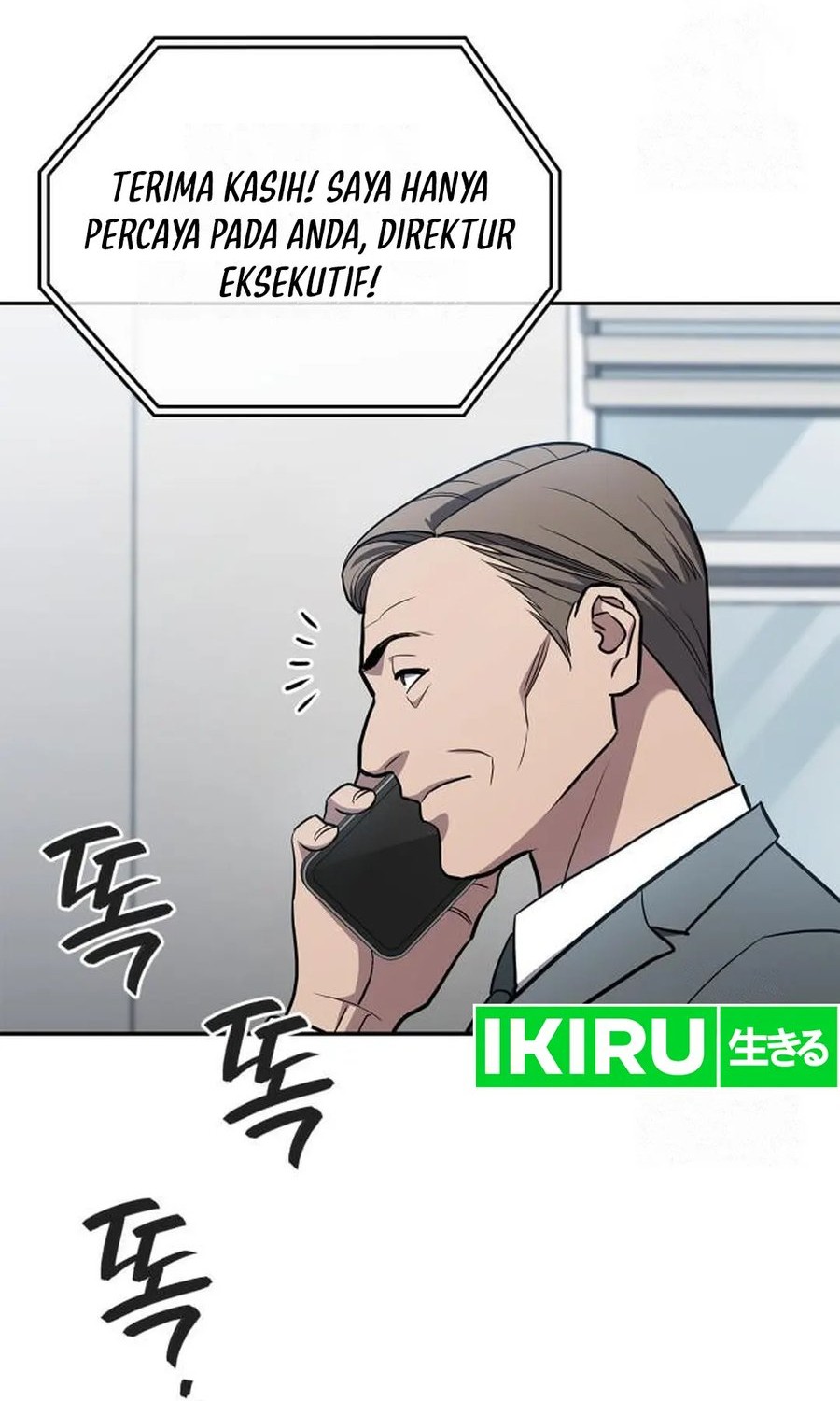 Fair Trade Committee Chapter 05 Gambar 76