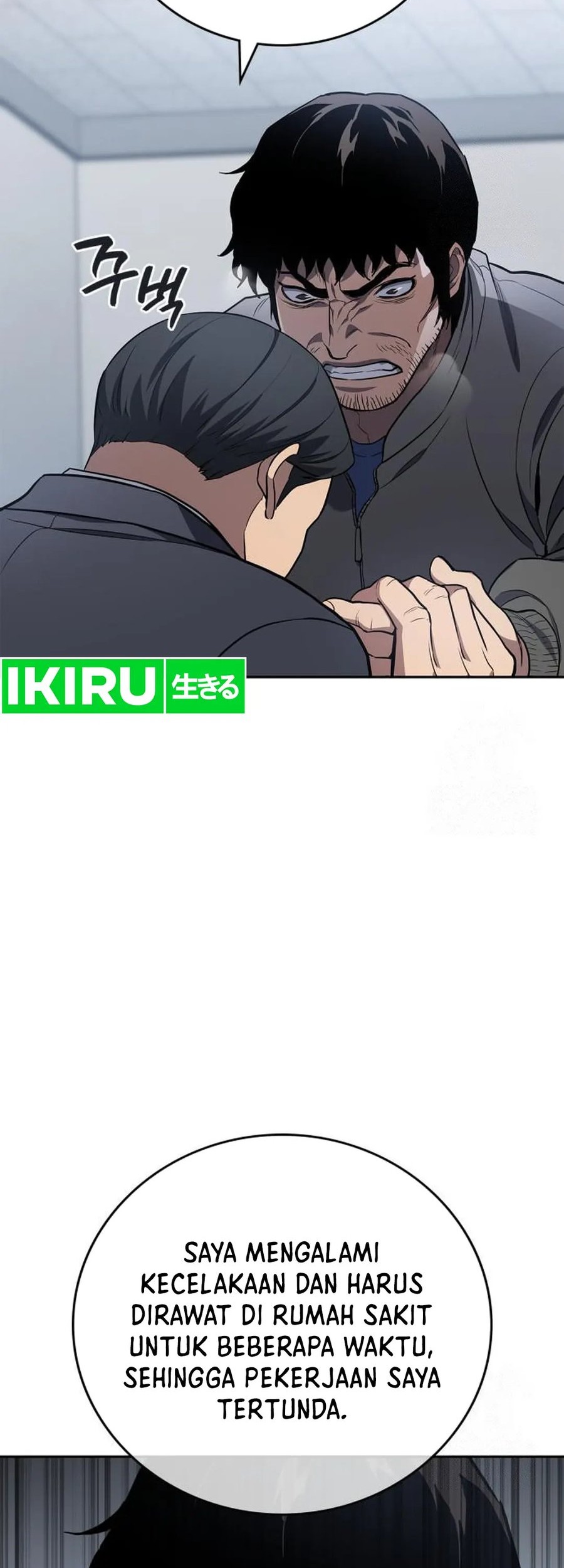 Fair Trade Committee Chapter 05 Gambar 46