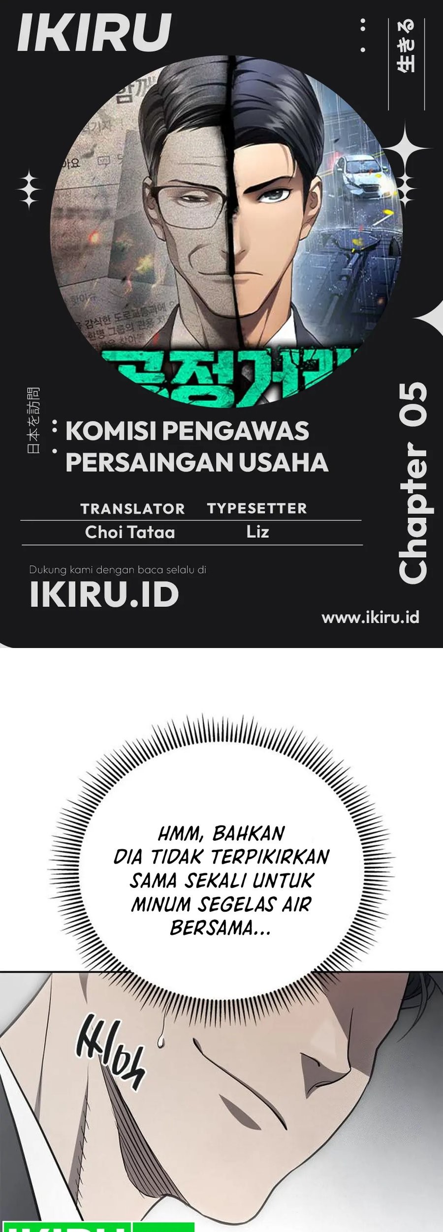 Komik Fair Trade Committee Chapter 05 gambar nomor 1