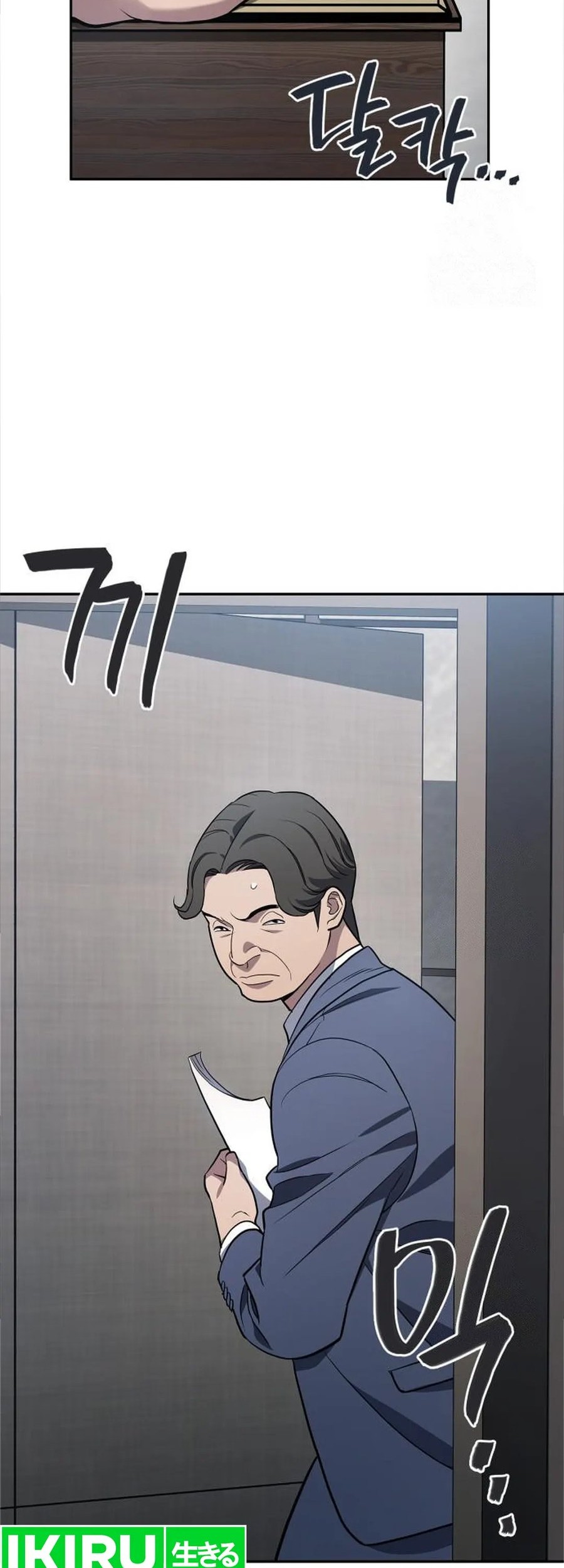 Fair Trade Committee Chapter 05 Gambar 78