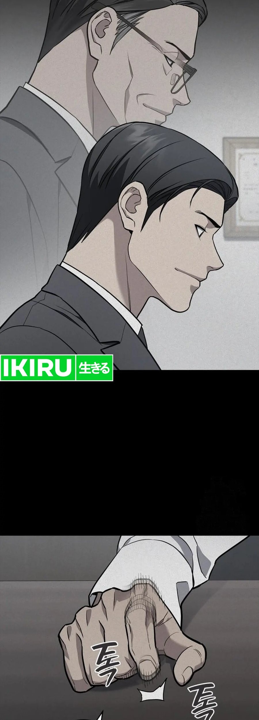 Fair Trade Committee Chapter 05 Gambar 87