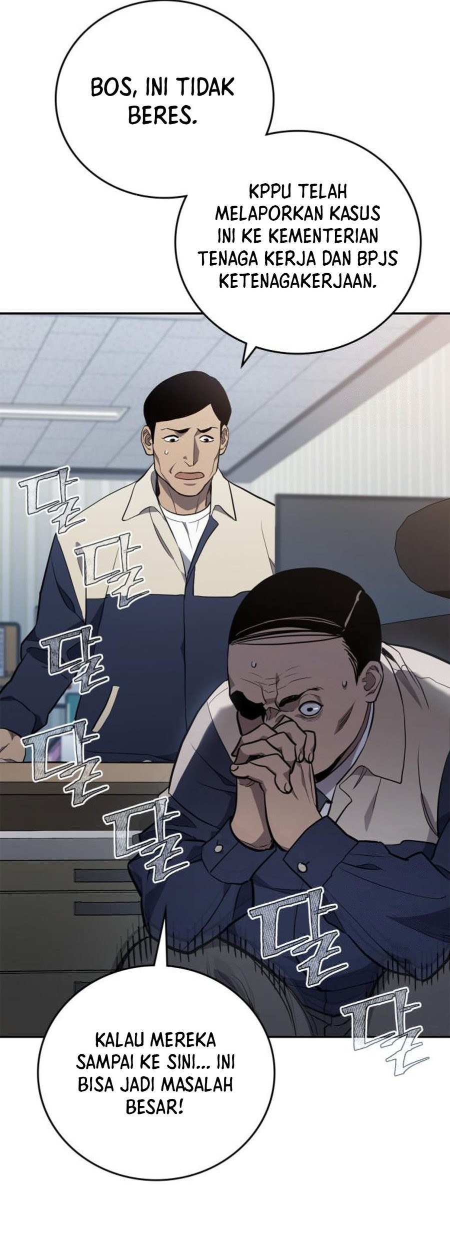 Fair Trade Committee Chapter 04 Gambar 57