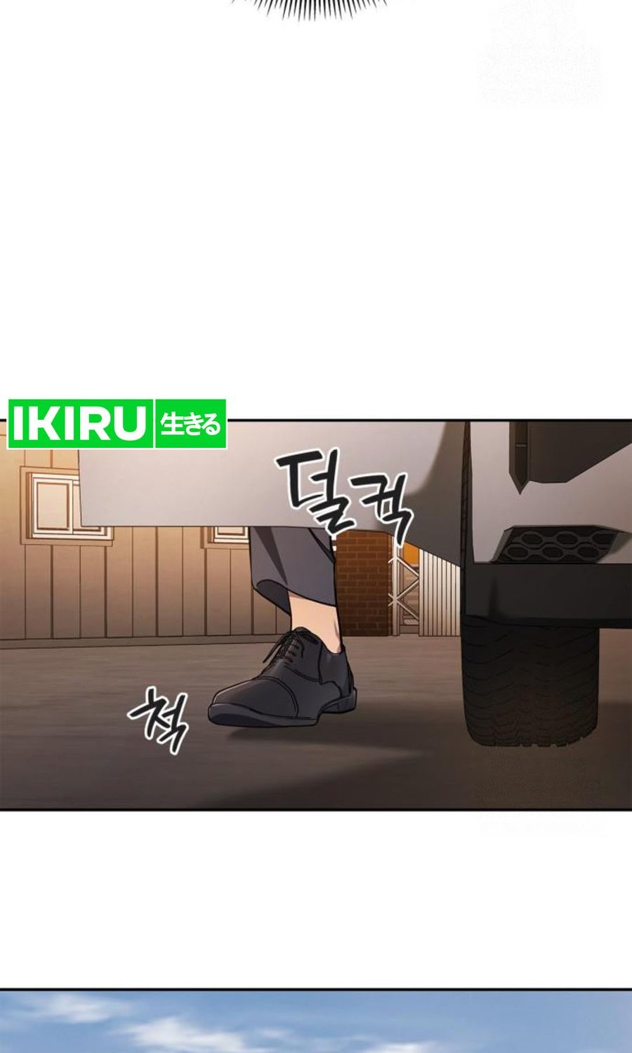 Fair Trade Committee Chapter 04 Gambar 64