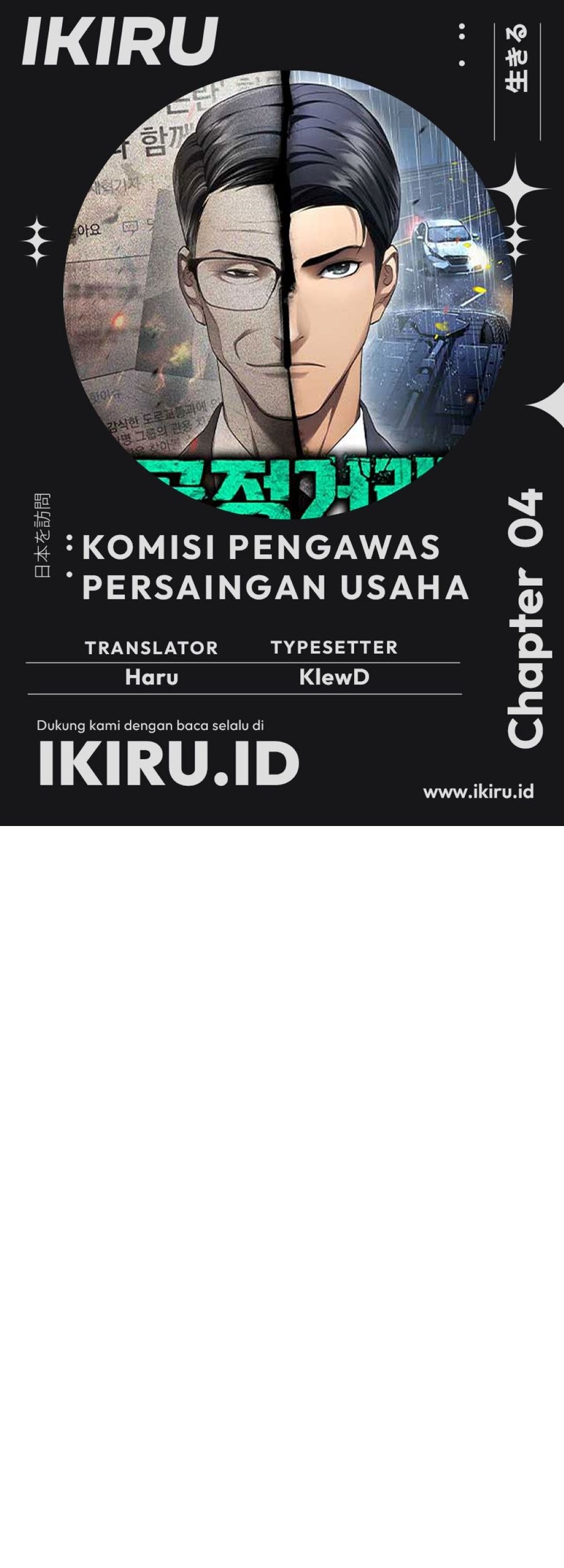 Komik Fair Trade Committee Chapter 04 gambar nomor 1