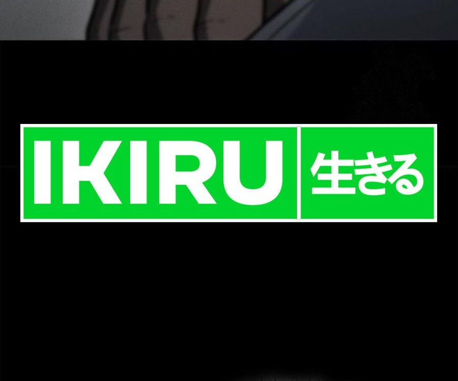 Fair Trade Committee Chapter 04 Gambar 12