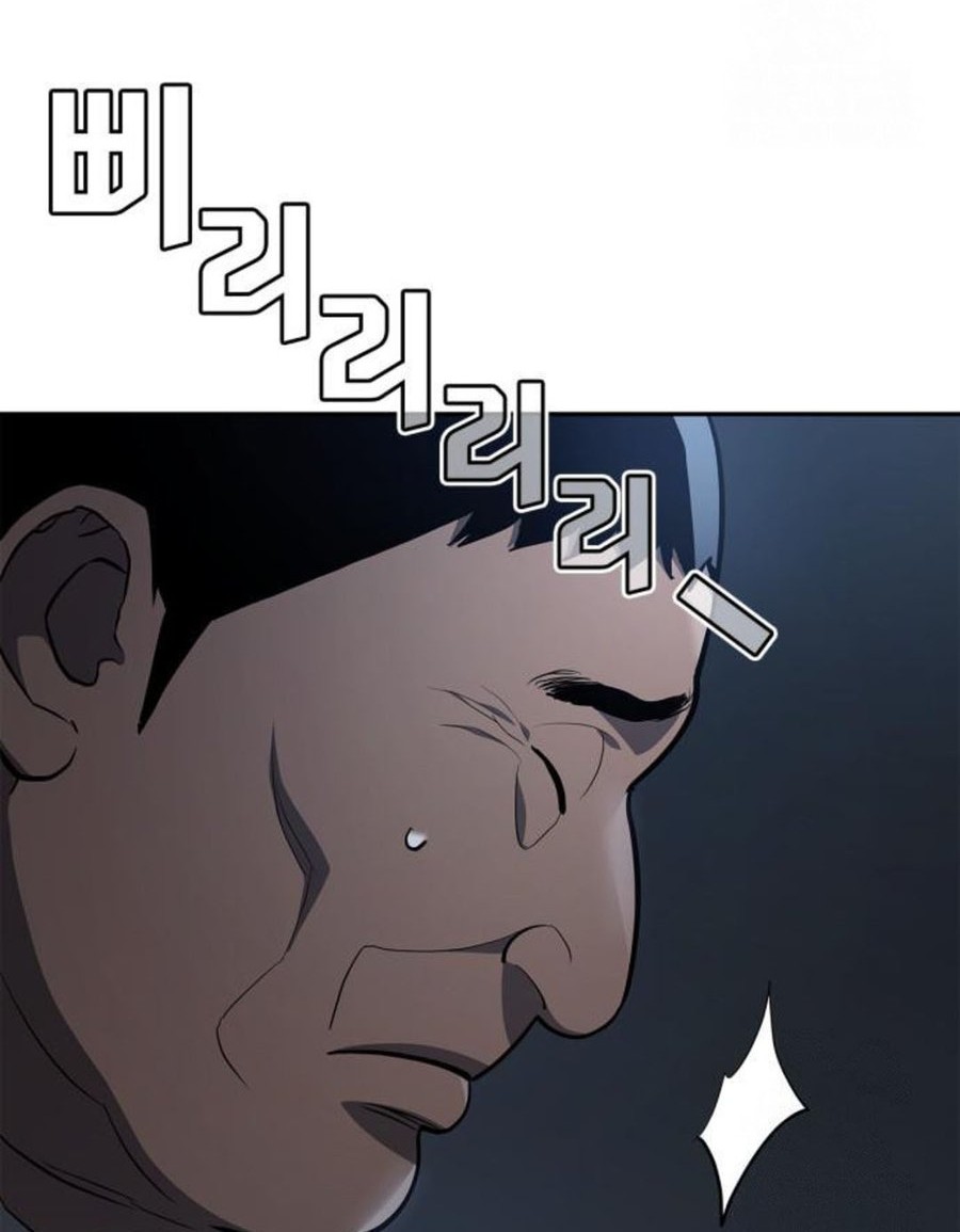 Fair Trade Committee Chapter 04 Gambar 24