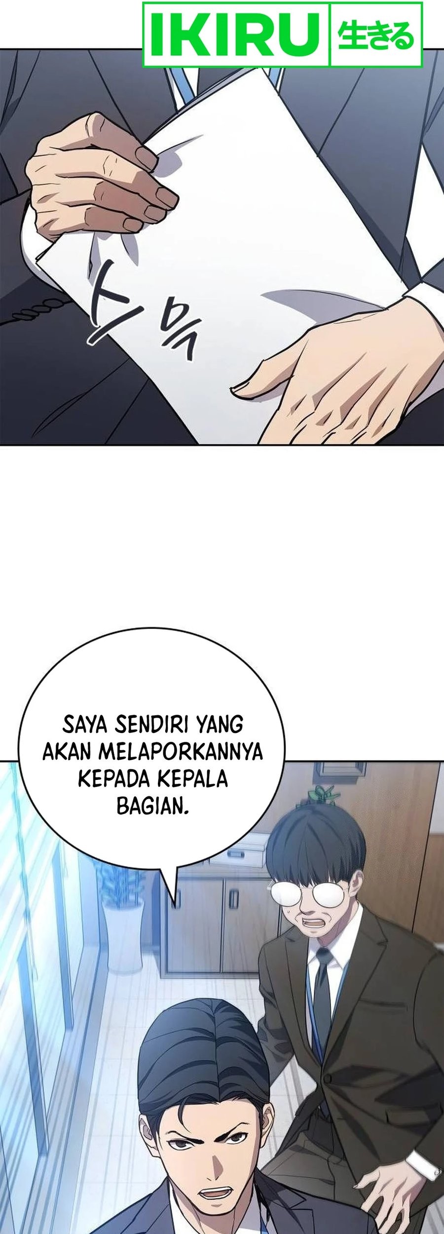 Fair Trade Committee Chapter 03 Gambar 64