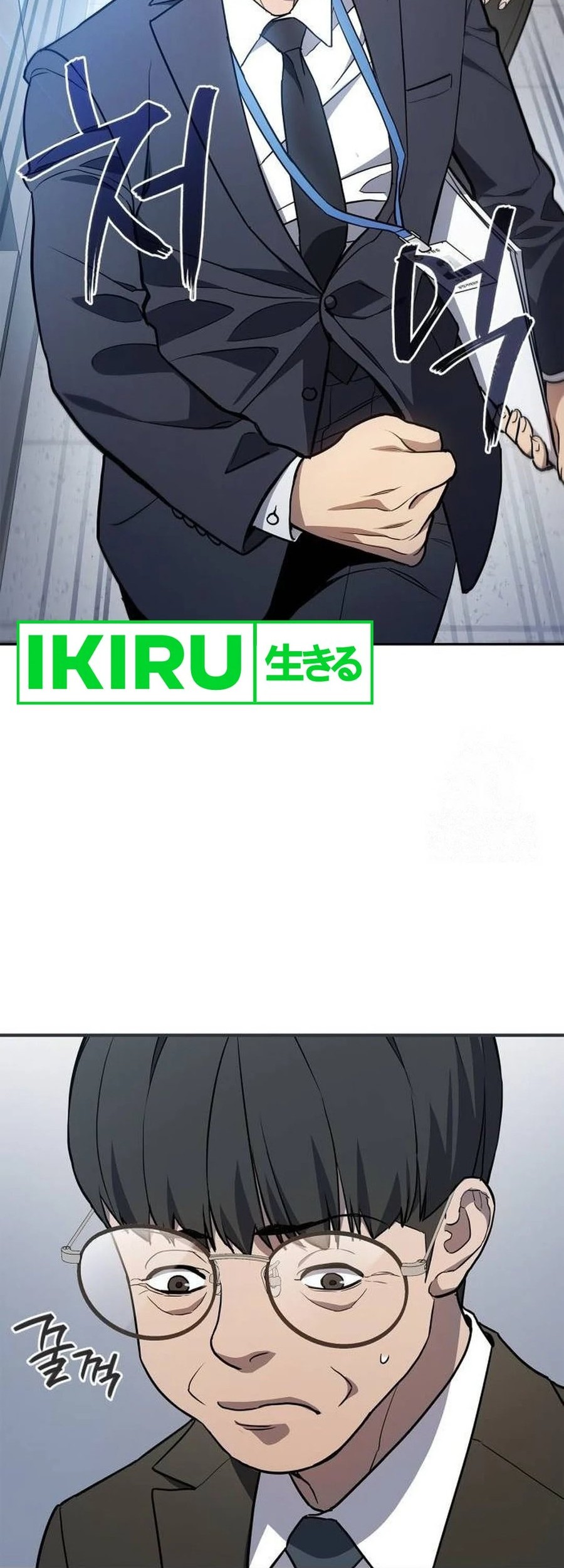 Fair Trade Committee Chapter 03 Gambar 65