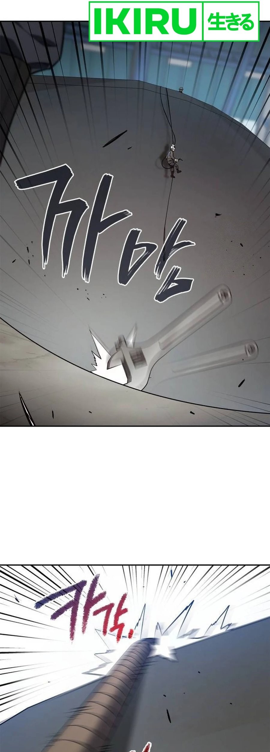 Fair Trade Committee Chapter 03 Gambar 40