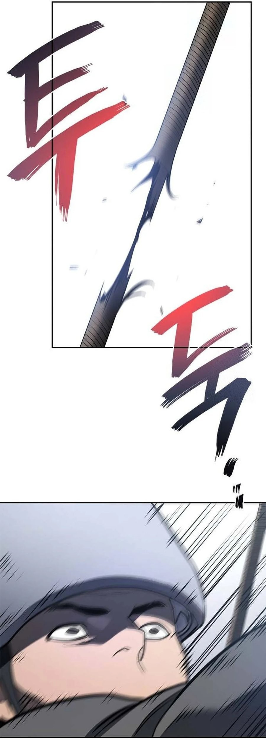 Fair Trade Committee Chapter 03 Gambar 44