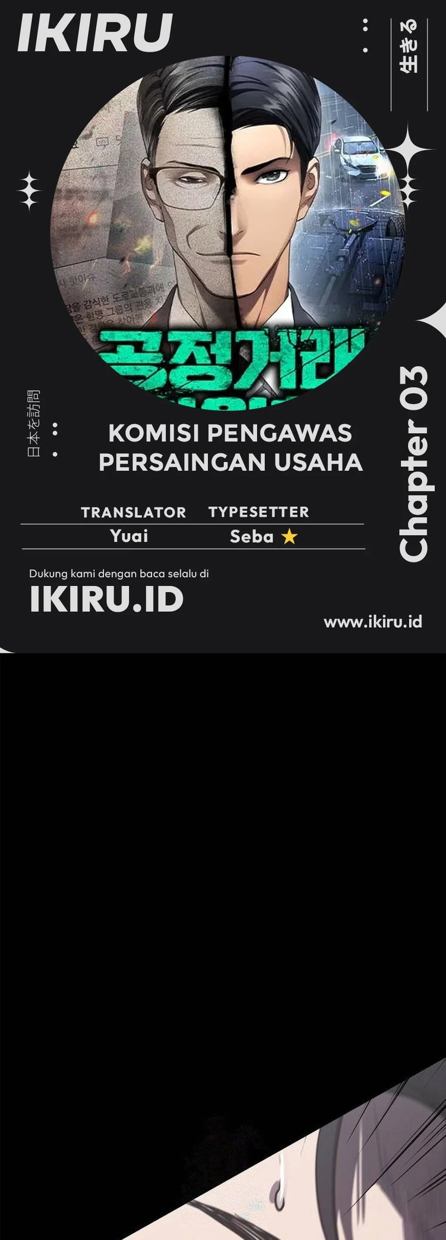 Komik Fair Trade Committee Chapter 03 gambar nomor 1