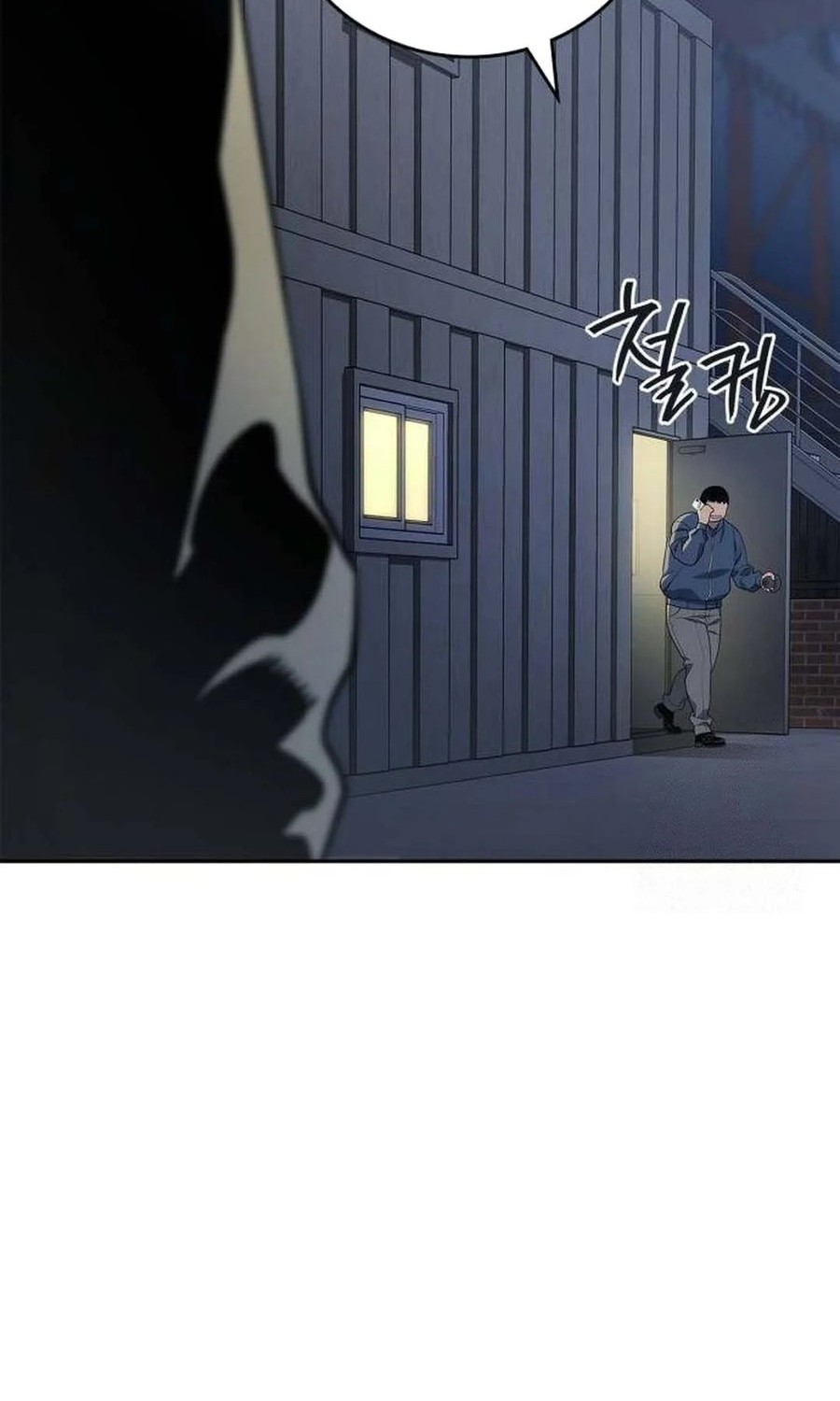 Fair Trade Committee Chapter 03 Gambar 90