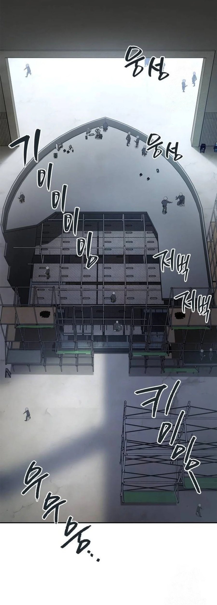 Fair Trade Committee Chapter 03 Gambar 18