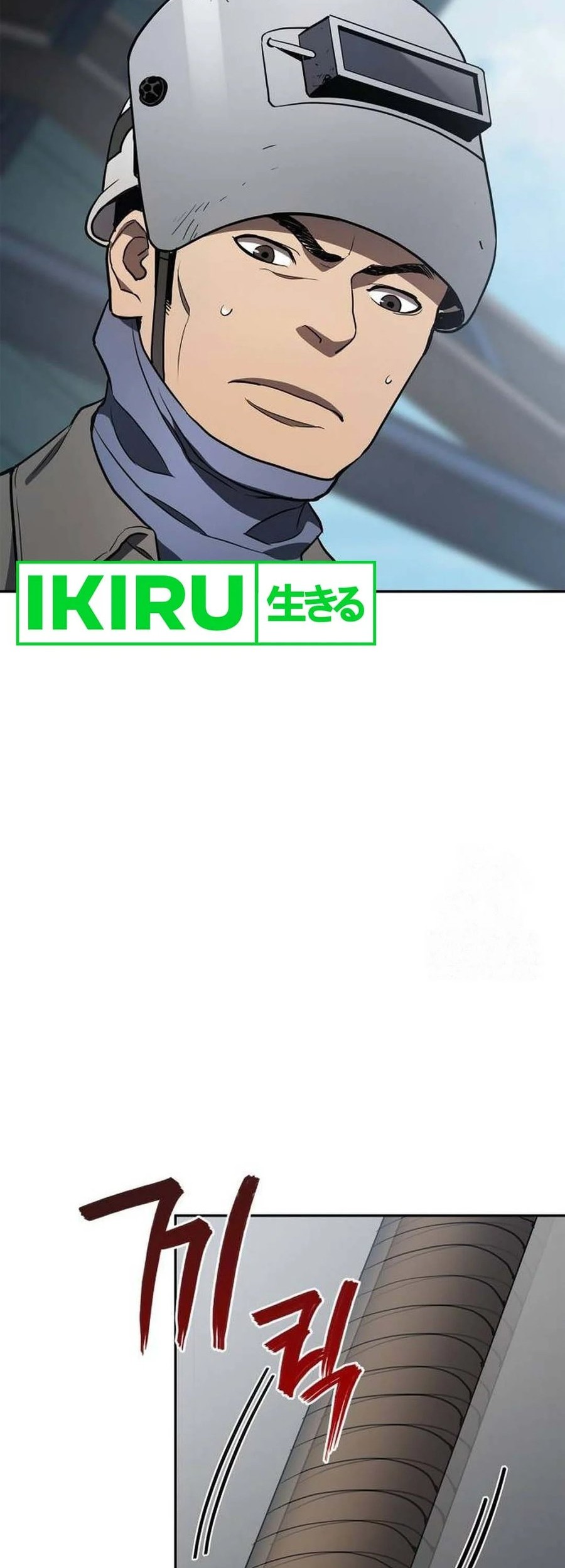 Fair Trade Committee Chapter 03 Gambar 26