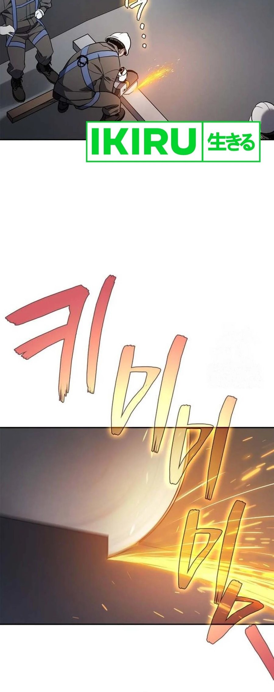 Fair Trade Committee Chapter 03 Gambar 31