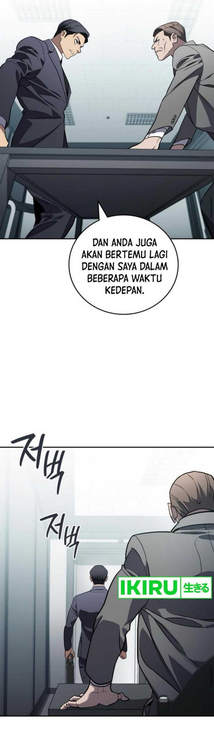 Fair Trade Committee Chapter 11 Gambar 37