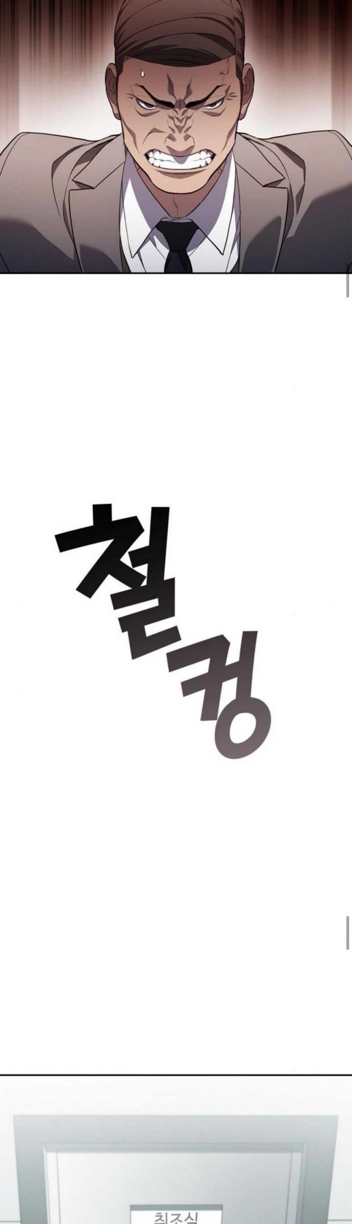 Fair Trade Committee Chapter 11 Gambar 42