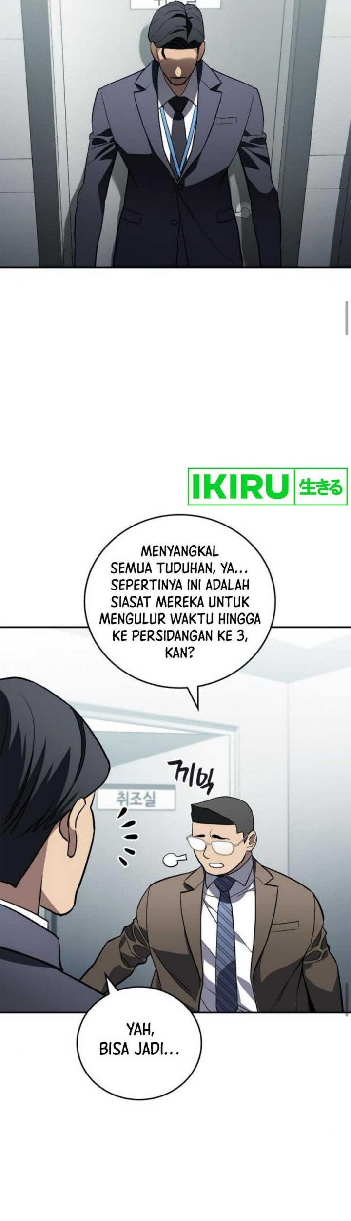 Fair Trade Committee Chapter 11 Gambar 43