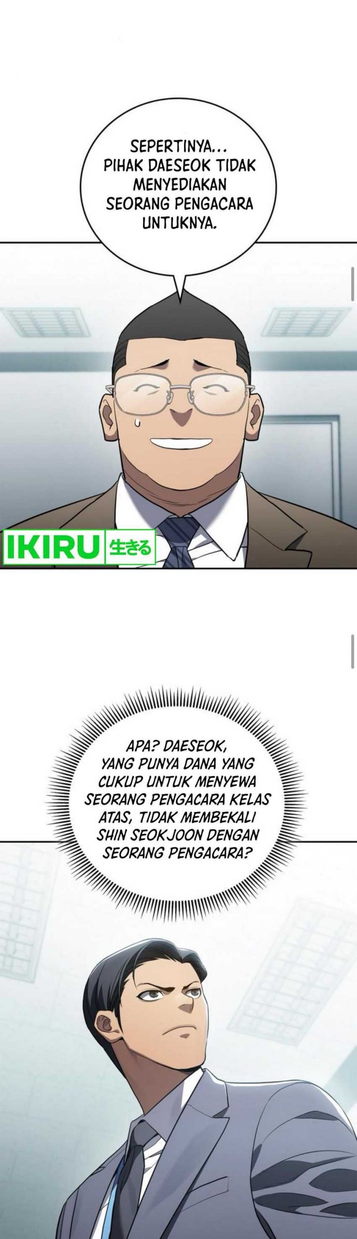 Fair Trade Committee Chapter 11 Gambar 48