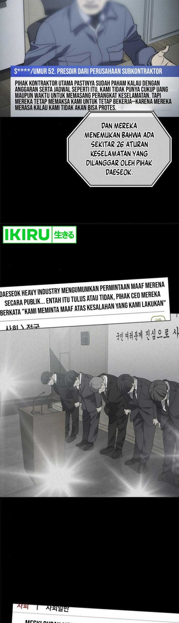 Fair Trade Committee Chapter 11 Gambar 4