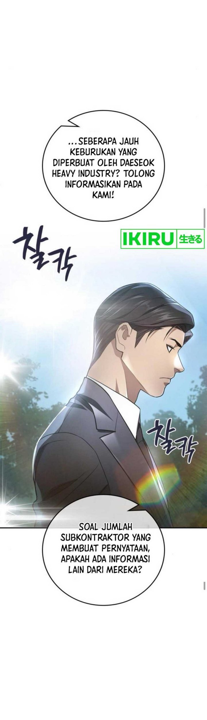 Fair Trade Committee Chapter 11 Gambar 7