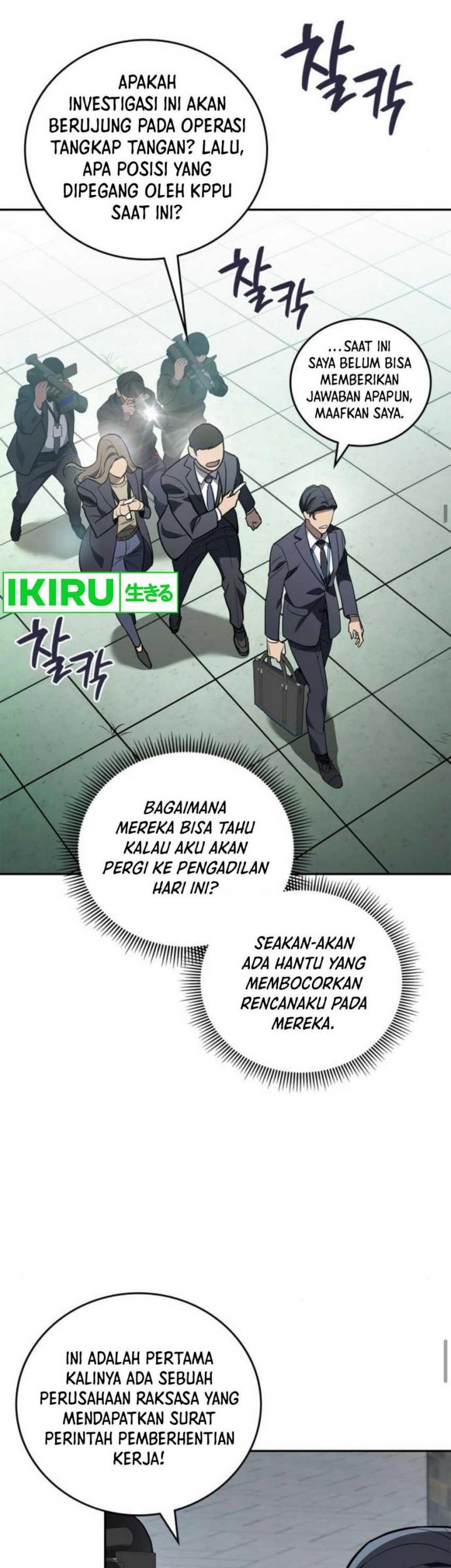 Fair Trade Committee Chapter 11 Gambar 8