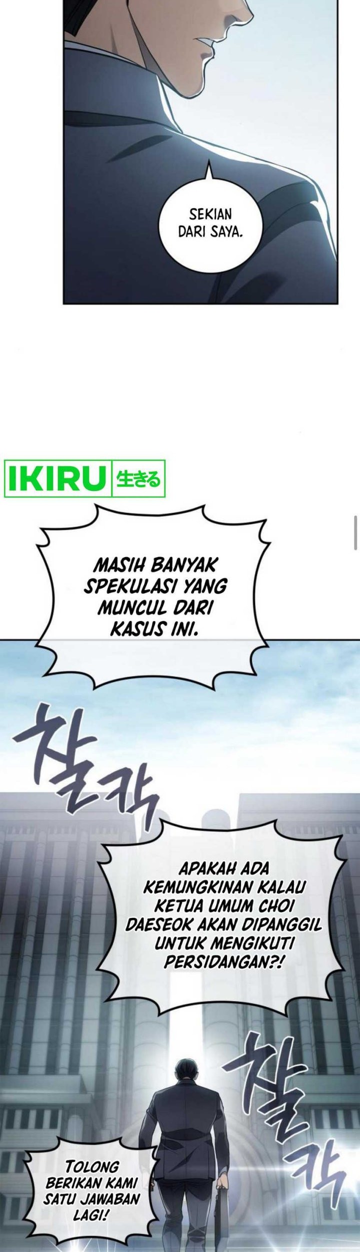 Fair Trade Committee Chapter 11 Gambar 12