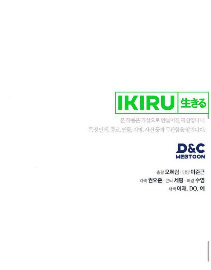 Fair Trade Committee Chapter 10 Gambar 53